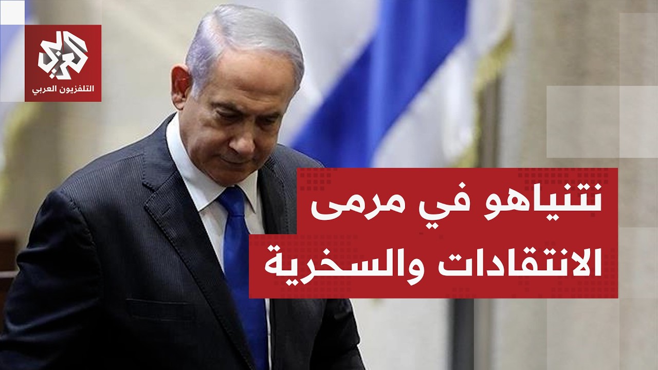 غضب في إسرائيل بشأن العمليات في لبنان واتهامات لنتنياهو بالتبعية العمياء لل?