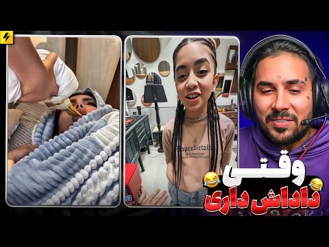 درگیری های خواهر برادری😂