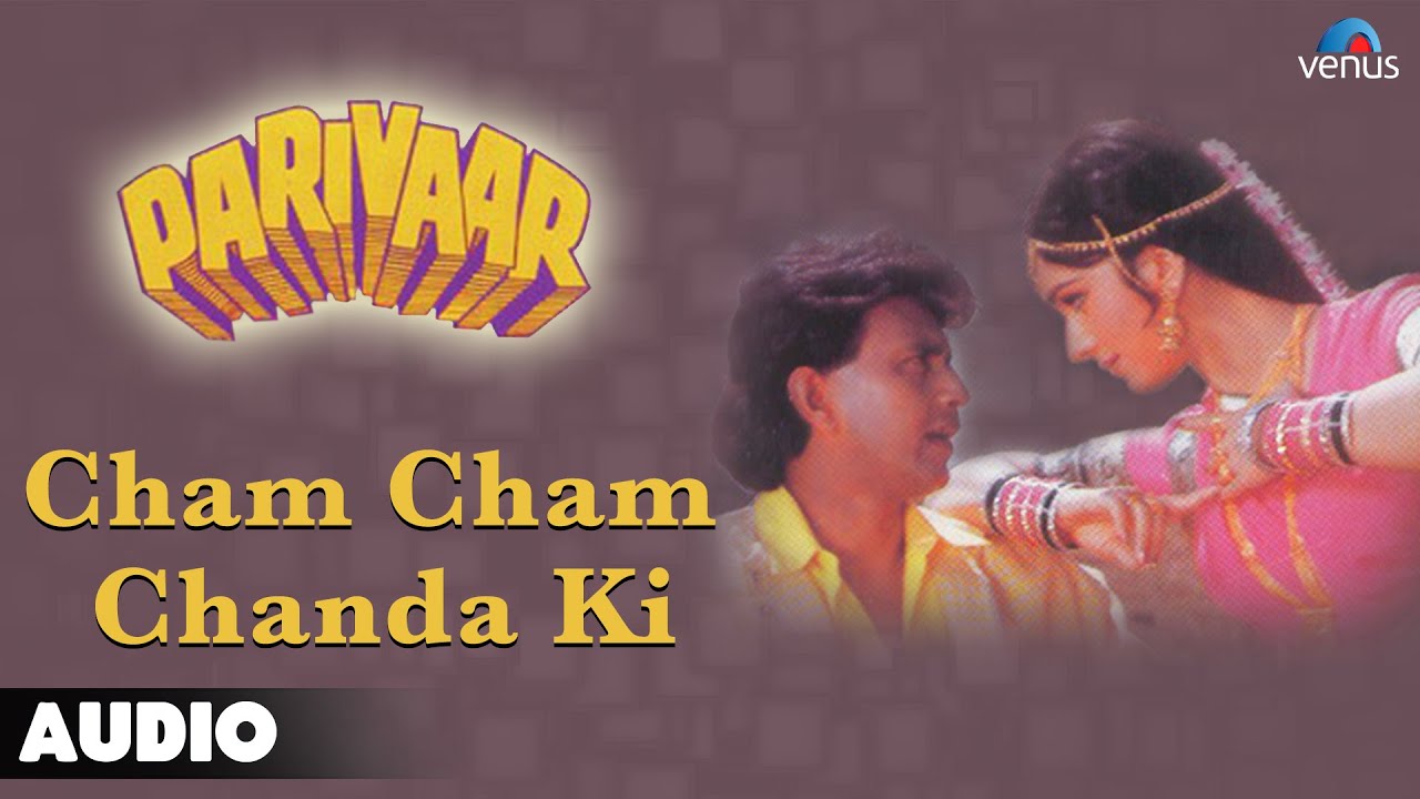 Cham Cham Chanda Hain Lyrics  | Parivaar | Mithun Chakraborty, Meenakshi Sheshadri | Anupama Deshpande, Baby Tabassum | Laxmikant Shantaram Kudalkar (Laxmikant Pyarelal), Pyarelal Ramprasad Sharma (Laxmikant Pyarelal)