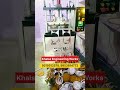 Product Video