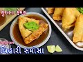 સુરતના ફેમસ ખાટી મીઠી અને તીખી ચટણી સા