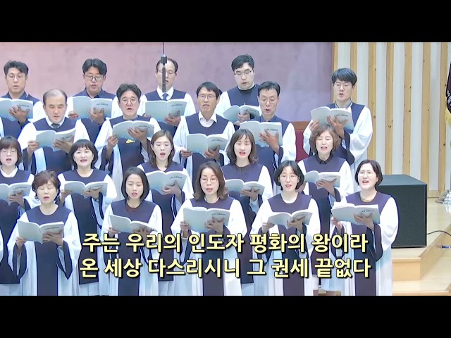 주 이름 찬양하라