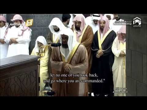 Makkah Taraweeh Sheikh Shuraim | 13th Ramadan 1440