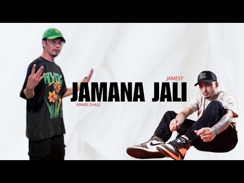 JAMESY X MANAS GHALE - JAMANA JALI (Official Music) || DAMI BASS
