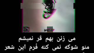 Yas Ft Moer - Bande Ta Khatte Saaf (Lyrics On Screen)