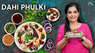 Dahi Phulki Recipe I लखनऊ की स्पेशल दही फुल्की I Pankaj Bhadouria