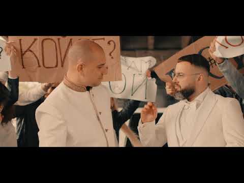 Rockera & Dim4ou - Djidji Papa [Teaser 2]