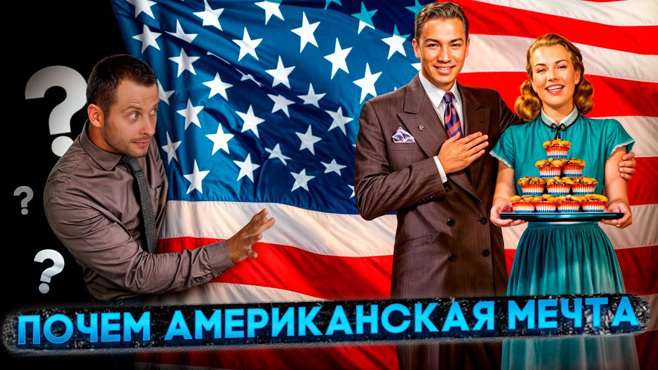 Смотреть видео