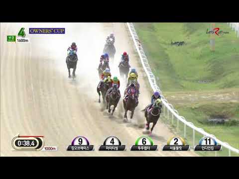Busan Owners' Cup 2018 - Doraonpogyeongseon
