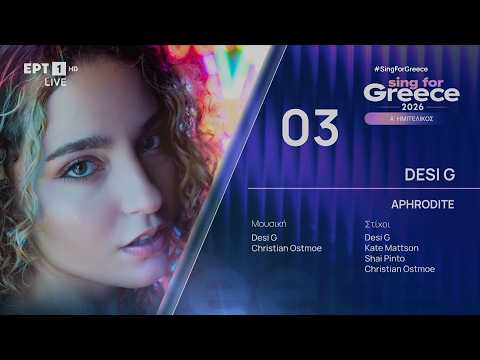 3. Desi G - Aphrodite | Sing for Greece 2026 - Α' Ημιτελικός