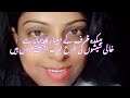 Shayari Urdu Rahat Indori Sahab Poetry I Motivational Poetry I Motivational Story I Motivational