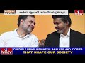 🔴LIVE : రాహుల్ కు  బిగ్ షాక్!.. నెక్స్ట్ పీఎం విజయ్?  |  CM Vijay | Rahul Gandhi | hmtv - Video