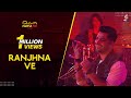 Ranjhna Ve Tahir Abbas Ramz Volume1
