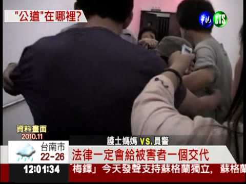 性侵案更審 無期變18年徒刑!