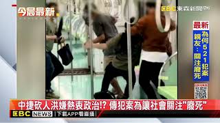 Re: [爆卦] 王義川的Threads回應