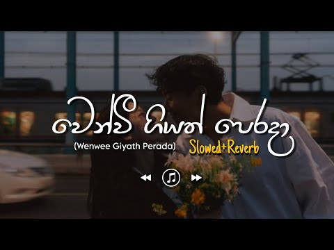 Wenwee Giyath Perada - වෙන්වී ගියත් පෙරදා (Slowed+Reverb)