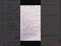 Class 11 Bio Botany Lesson 1 Important Questions