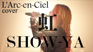 SHOW-YA - 虹/NIJI (L&#39;Arc～en～Ciel cover) @Live『GLAMOROUS SHOW』