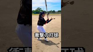 ノックが上手い可愛い女子高校生 #shorts #高校野球