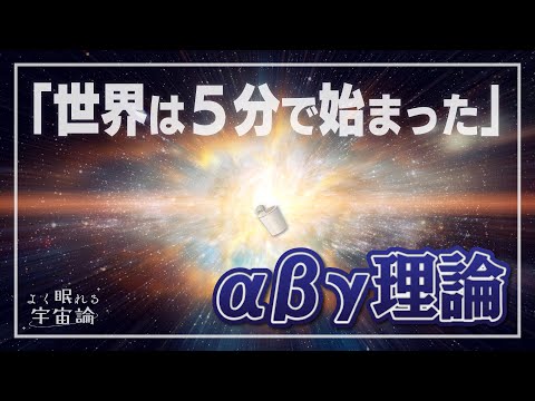 見つかった!ここに宇宙の「欠けている」要素が隠されています