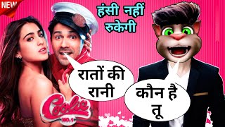coolie no 1 trailer varun dhawan | coolie no 1 songs | coolie no 1 full movie | varun dhawan song