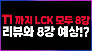 [閒聊] CloudTemplar聊瑞士輪CFO vs FLY