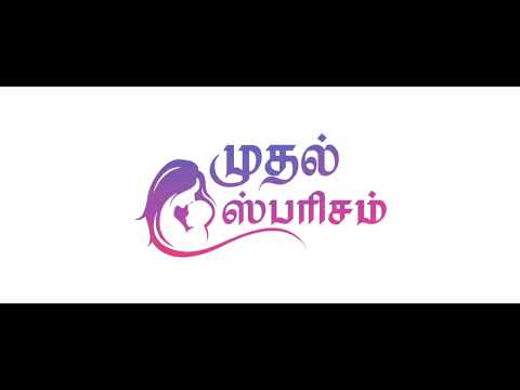 mudhal sparisam | short film title card | sunshadow creation | nantha kishor creation