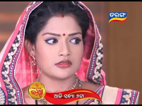 Ama Ghara Laxmi Ep-337 Promo