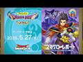 #003 『ドラゴンクエストスマッシュグロウ』の新情報を「マル」がお届け！「スマグロ マル秘 レポート」