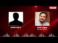 பதில் சொல்ல முடியாமல் திணறிய H ராஜா Piyush