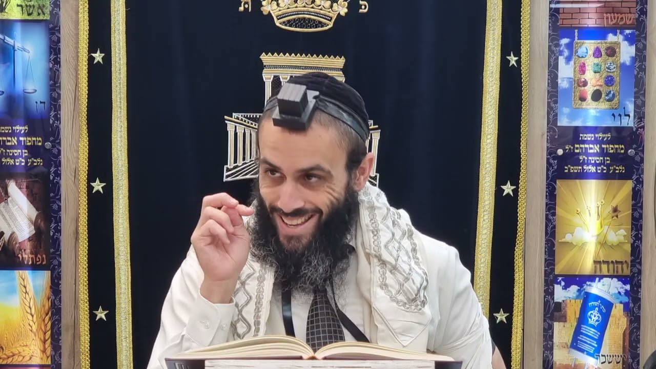 יראת הרוממות: למה חוכמת התורה עליונה מכל חוכמות העולם? | דרך ה' לרמח"ל הרב דורון הלל שליט"א
