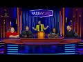 Keke Palmer And Jimmy Fallon With Guests Play Password