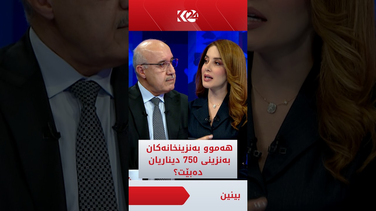 ڤیدیۆ | کەمال محەمەدساڵح: ئەو بەنزینەی ھەمانە بەسەر پارێزگاکانی دابەش دەکەین