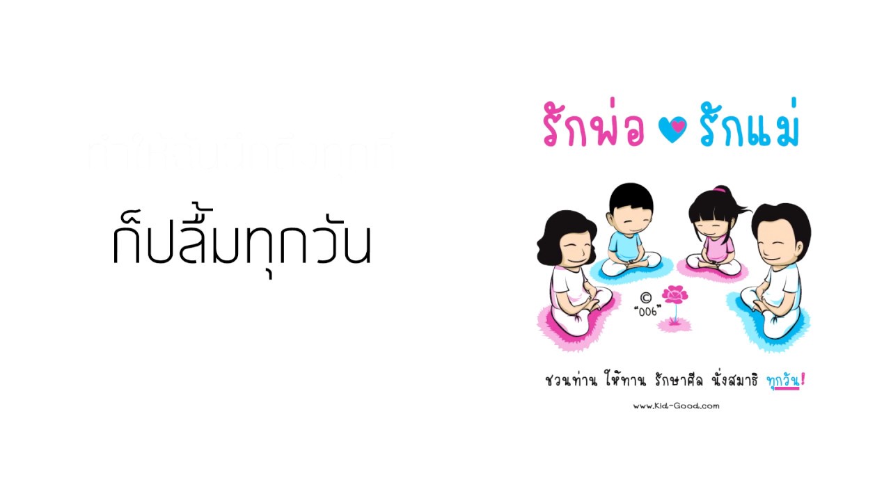 รูปภาพ ดาวโหลด Google Youtube SEO