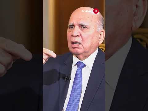 شاهد بالفيديو.. فؤاد حسين مصدوم من التحقيقات في حادثة التجسس #shorts