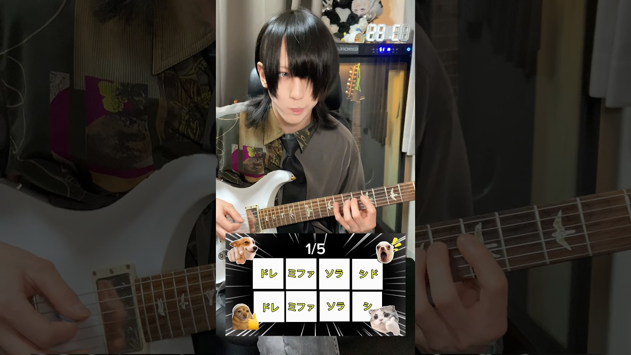 【ムズ！】流行ってるリズムゲーをギターでチャレンジ！#ギター #エレキギター #ギタリスト #優毅 #ゆーきのすてーじ