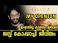 Aadujeevitham | The GoatLife | Review | Prithviraj Sukumaran | Blessy | A R Rahman | storyman