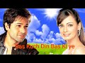 Bas Kuch Din Ki Judai Hai Bas Kuch Din Ki Doori Hai