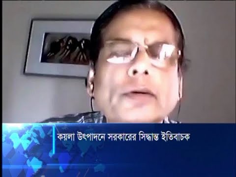 বিদ্যুৎ উৎপাদনে কয়লার ব্যবহার থেকে সরে আসাকে স্বাগত জানিয়েছে সিপিডি | ETV News