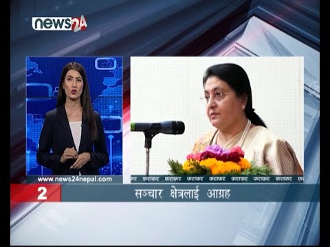 EVENING NEWS FATAFAT - NEWS24 TV