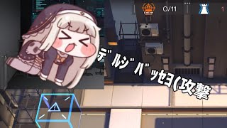 ｽﾋﾟｷとアークナイツ。