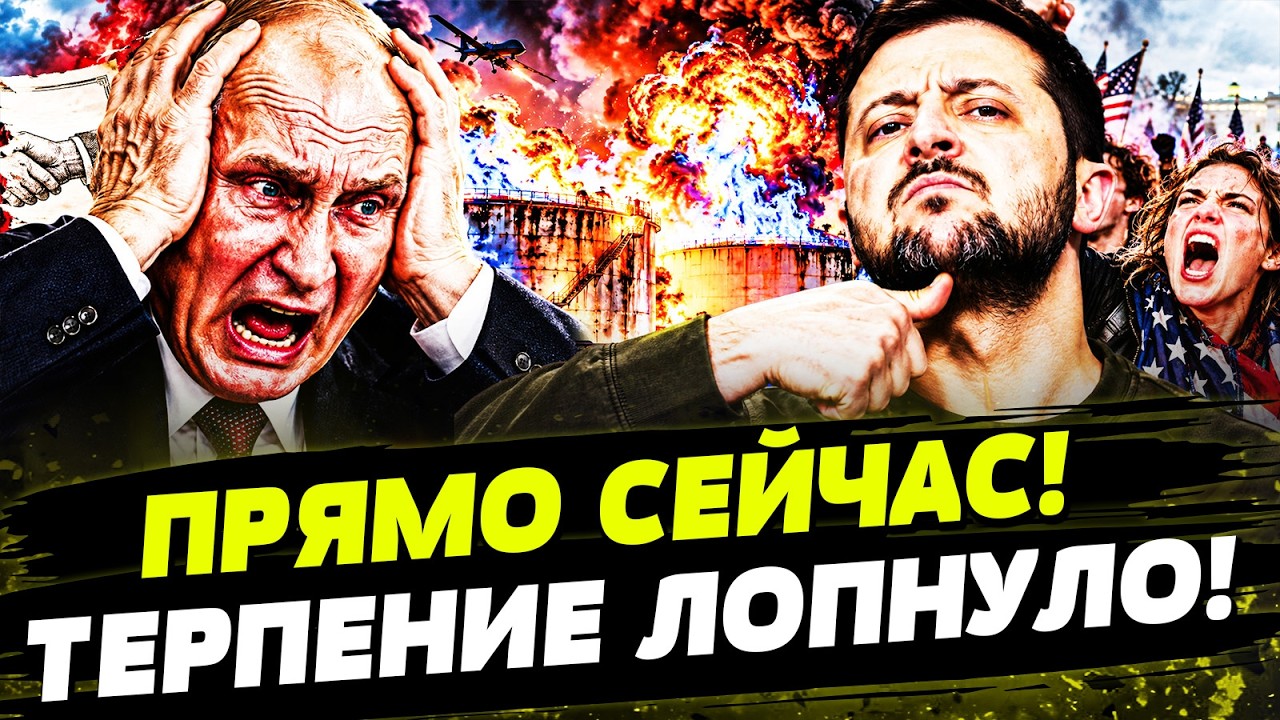 ‼️В ЭТИ МИНУТЫ! ЗЕЛЕНСКИЙ СДЕЛАЛ НЕВЕРОЯТНОЕ! ПУТИНА РАЗНЕСЛО! День 15.10.2026 —