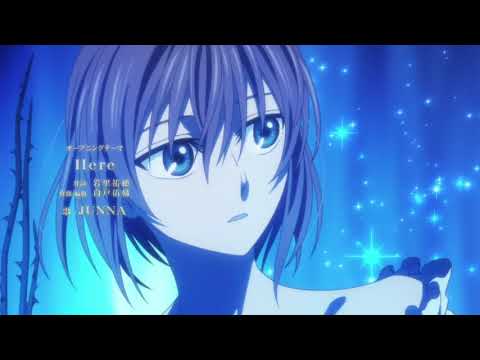 「HERE」The Ancient Magus' Bride  ENGLISH OP (LeeandLie) - TV Version