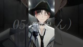 RADWIMPS『05410 -ん』歌ってみた！！【#新人Vtuber/高宮煌】 #歌ってみた  #vtuber #新人vtuber