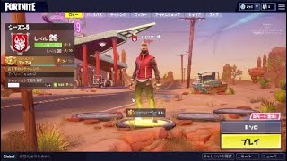 フォートナイト実況part1