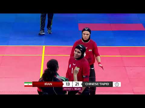 Iran VS Chinese Taipei Match Highlights | Women's Kabaddi World Cup Bangladesh 2025