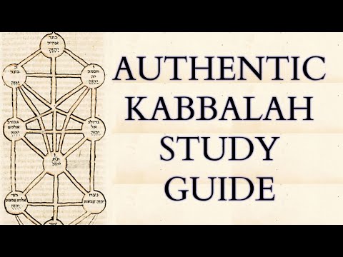 Study Kabbalah like a Kabbalist - The Ramak's Introduction to Kabbalah - Or Ne'erav - אור נערב