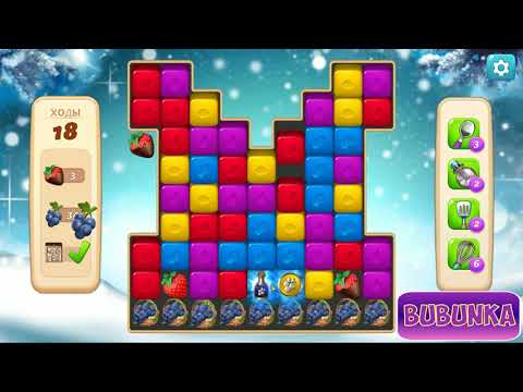 Vineyard Valley level 217 HD