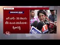 Anchor Swetha Reddy Files Complaint Against Bigg Boss 3 Telugu Show V6 News