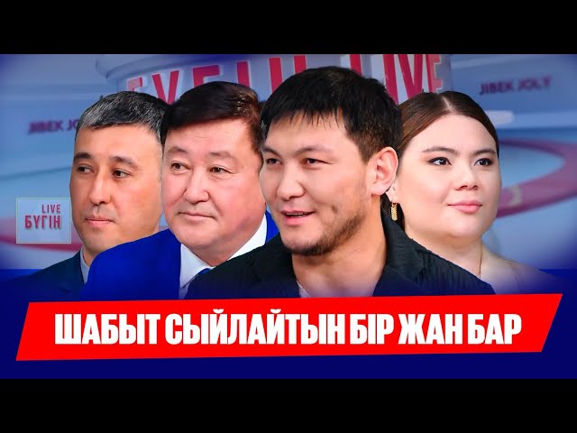 Алаяқтардан сақтанудың жолдары